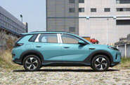 BYD Sea Lion 05 Airplane Edition