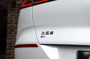 BYD Sea Lion 06 Pilot Plus
