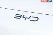 BYD Sea Lion 07 Intelligent Top