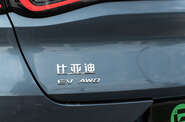 BYD Seal 06 GT Hot Wave