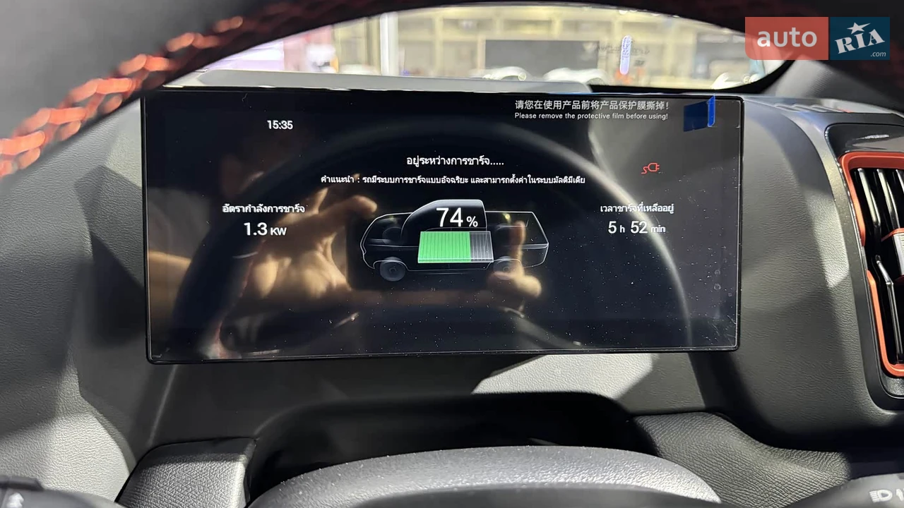 BYD-4