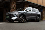 BYD Song L Beyond