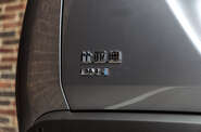 BYD Song L Beyond
