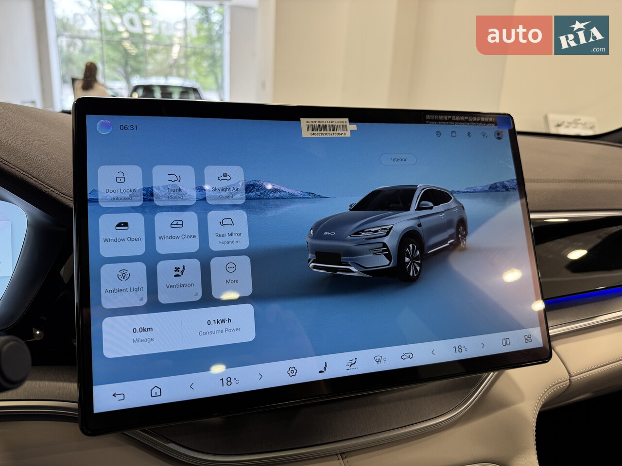 Новый BYD Song Plus 87 kWh (218 к.с.) Smart Drive 2025 автосалона АТЛАНТ МОТОРЗ ЕНЕРДЖІ - фото 19