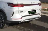 BYD Song Plus Flagship