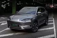 BYD Song Plus Flagship