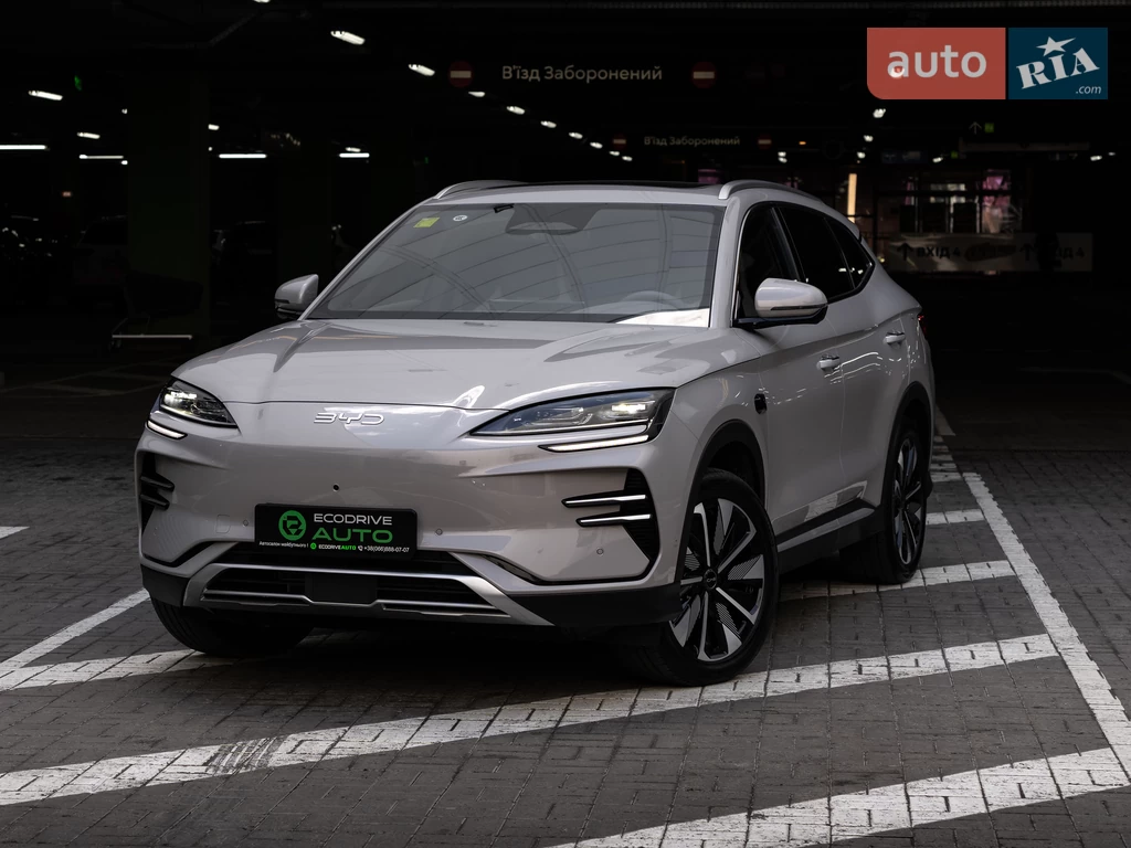 BYD Song Plus Smart Drive