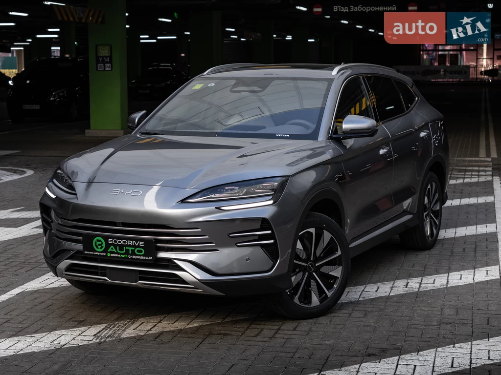 BYD Song Plus Flagship