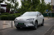BYD Song Plus Flagship