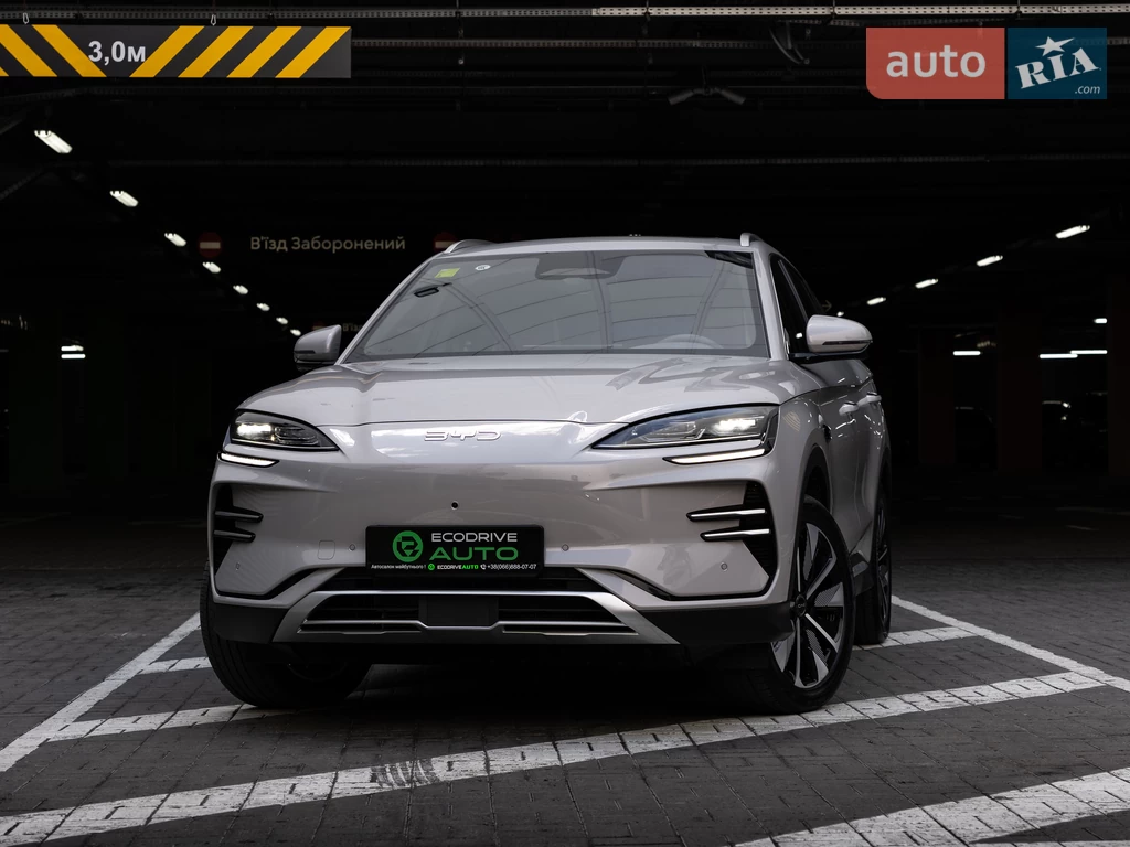 BYD Song Plus Flagship