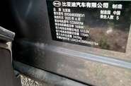 BYD Song Plus Smart Drive