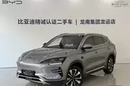 BYD Song Plus Flagship