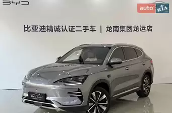 BYD Song Plus
