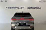 BYD Song Plus Flagship