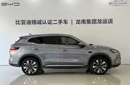 BYD Song Plus Flagship