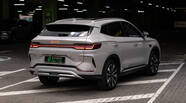 BYD Song Plus Flagship