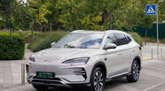 BYD Song Plus Flagship