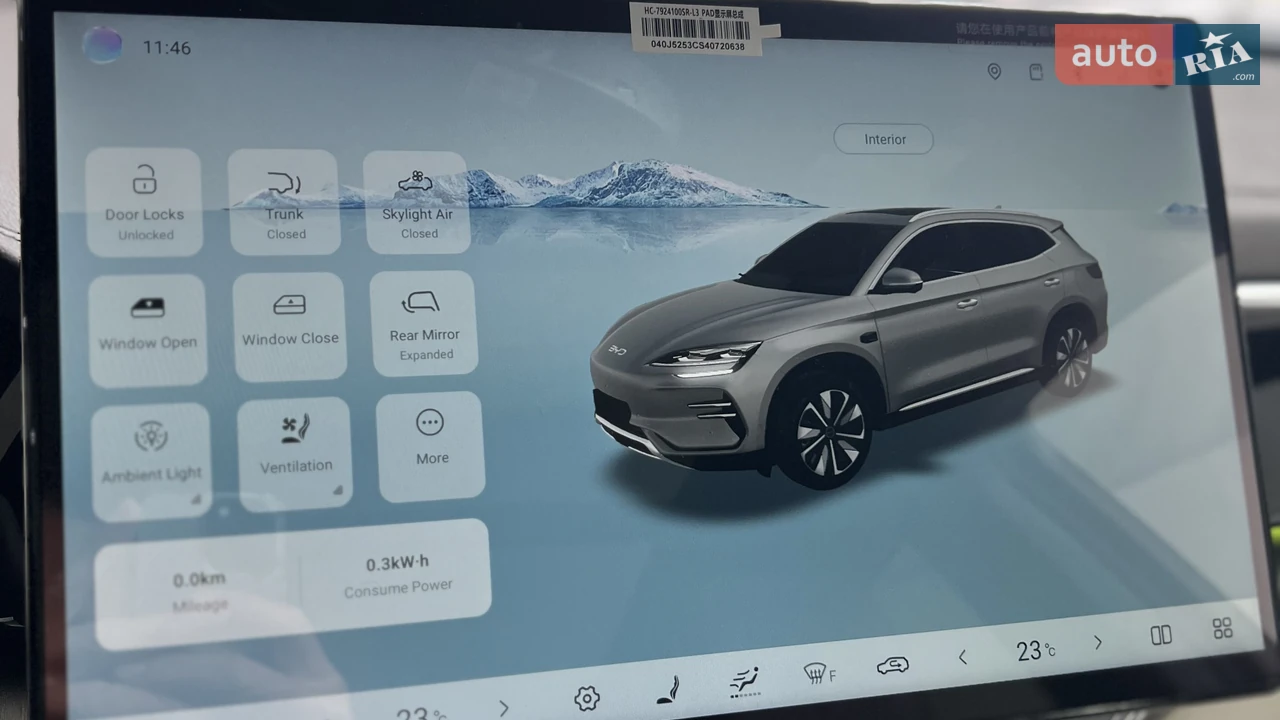 BYD-17