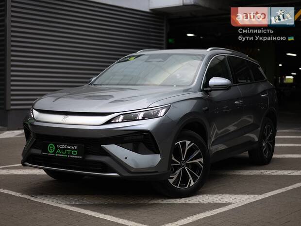BYD Song Pro 2025