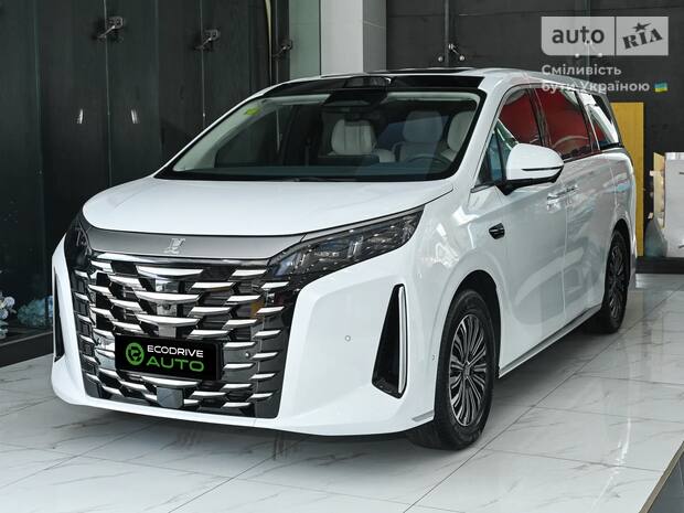 BYD Summer 2026 BYD Summer 2026