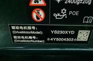 BYD Tang L LiDAR Flagship