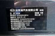 BYD Tang L LiDAR Flagship