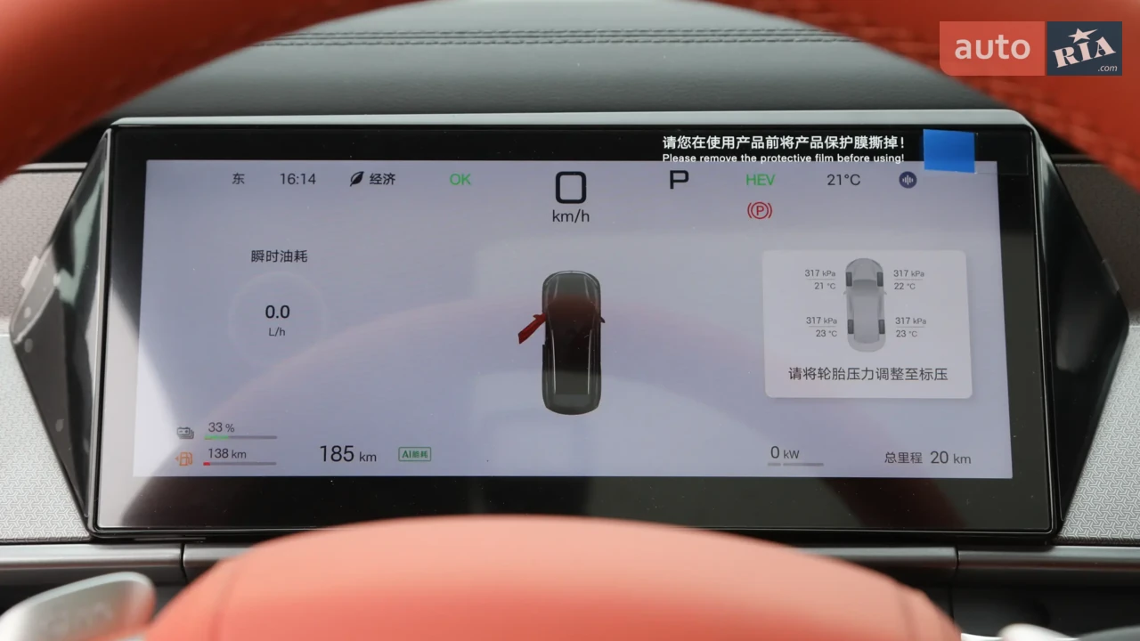 BYD-44
