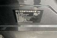 BYD Tang LiDAR Flagship
