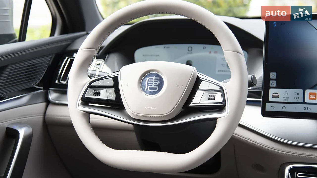 BYD-13