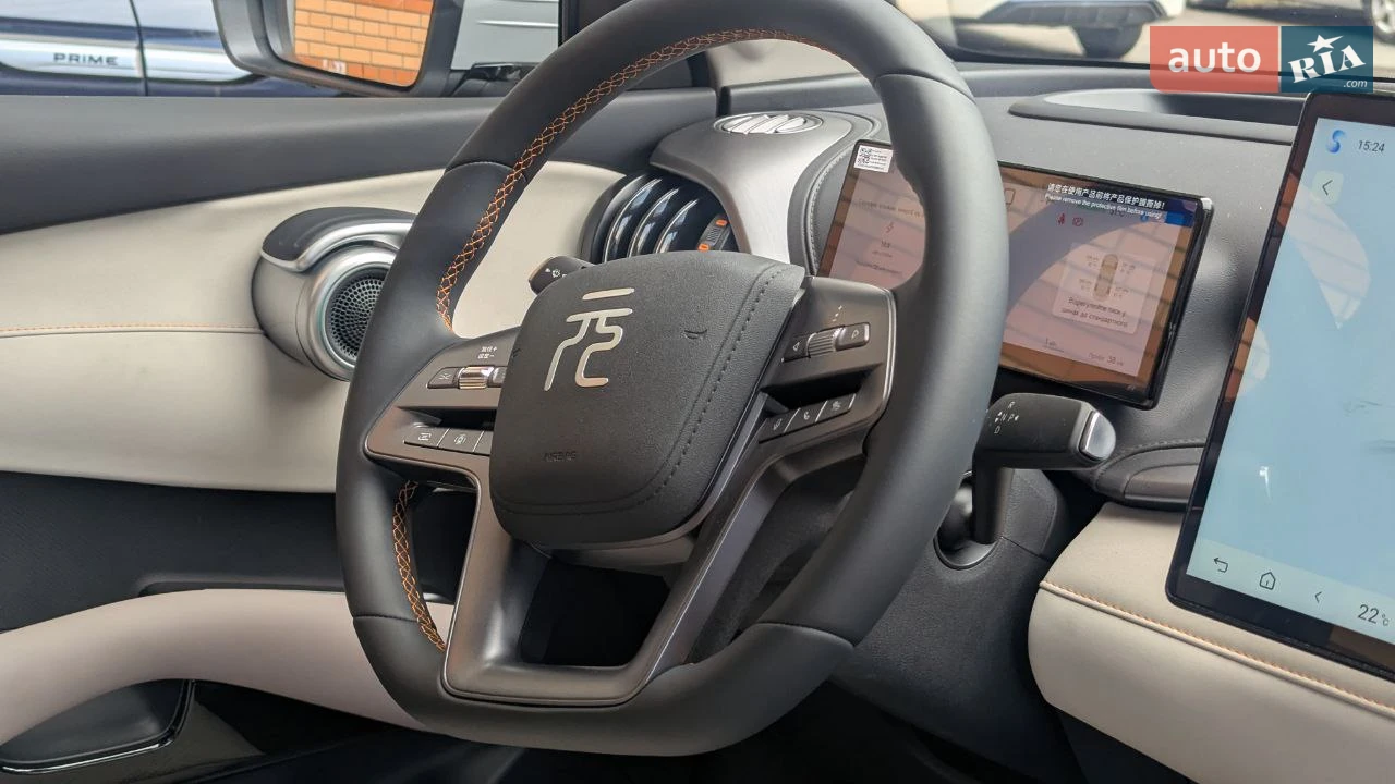 BYD-17