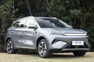 BYD Yuan Plus Excellent