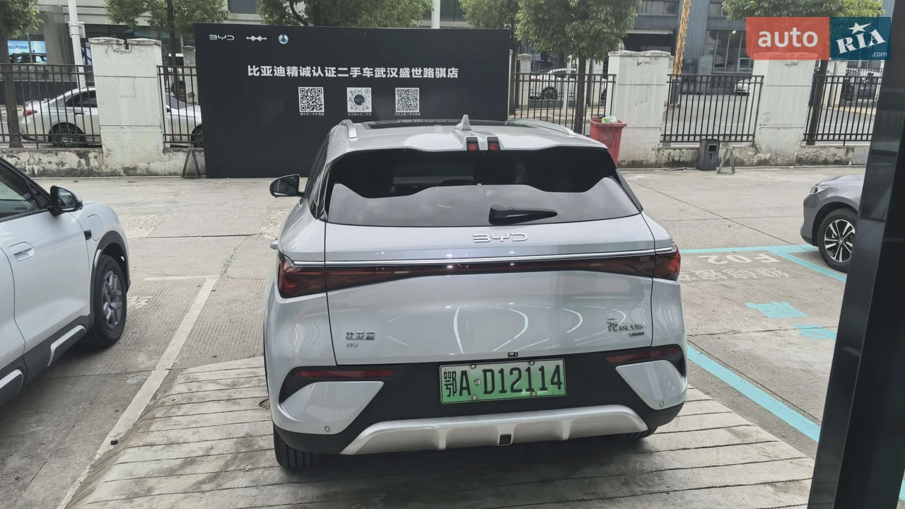 BYD-5