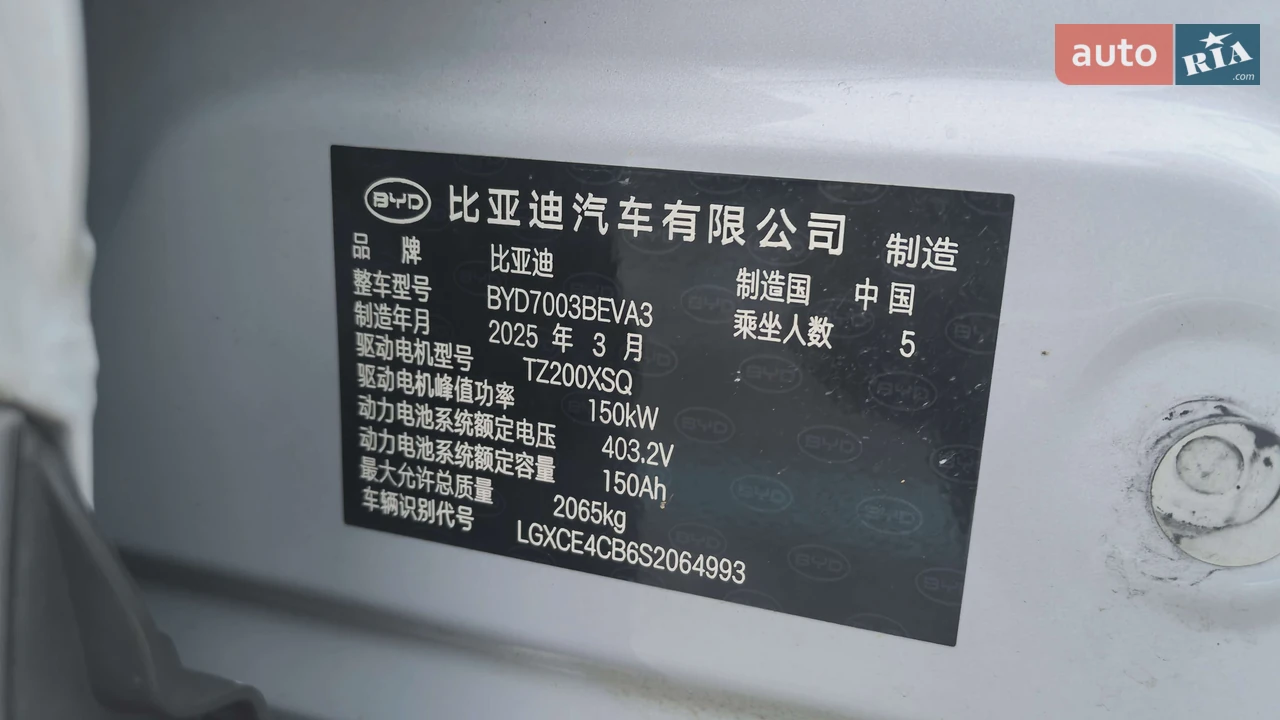 BYD-0
