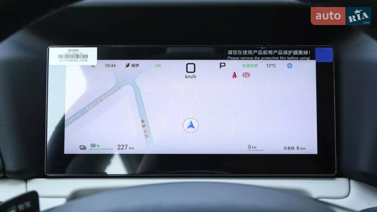 BYD-17