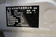 BYD Yuan Up Transcendent