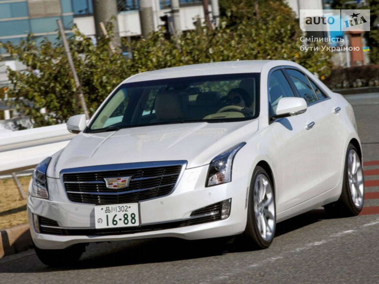 Cadillac ATS Base