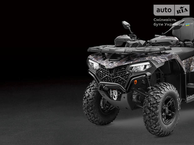 Cf moto CForce 2024