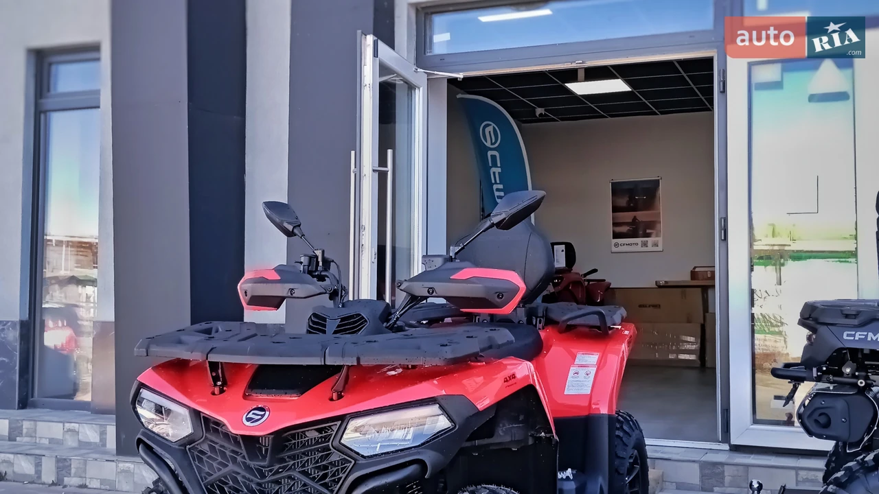 Cf moto CForce Base