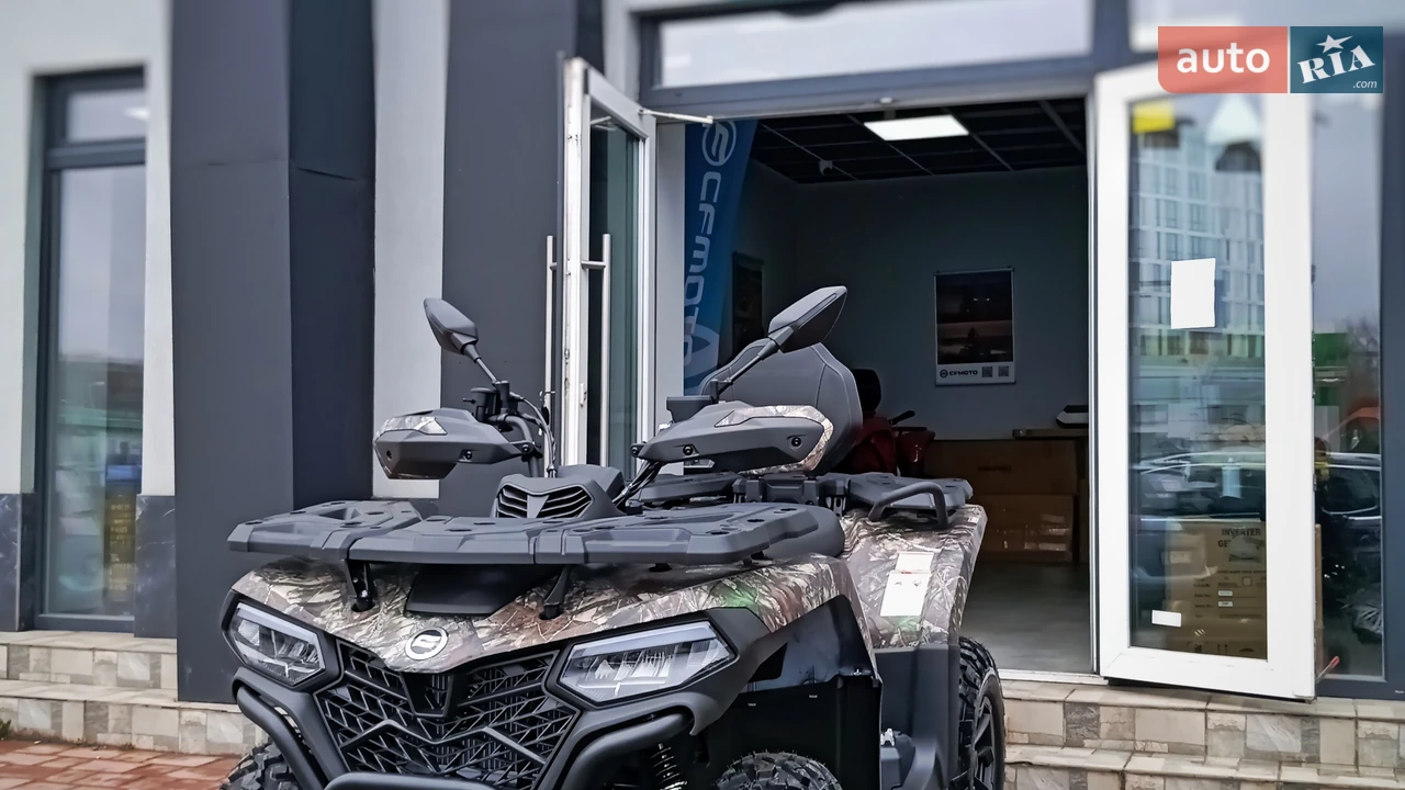 Cf moto CForce Base