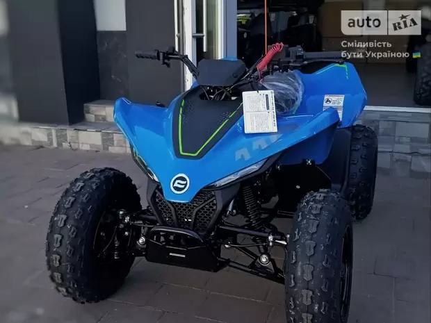 Cf moto CForce Base