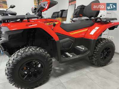 Cf moto CForce 2025 Base