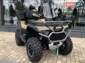 Cf moto CForce