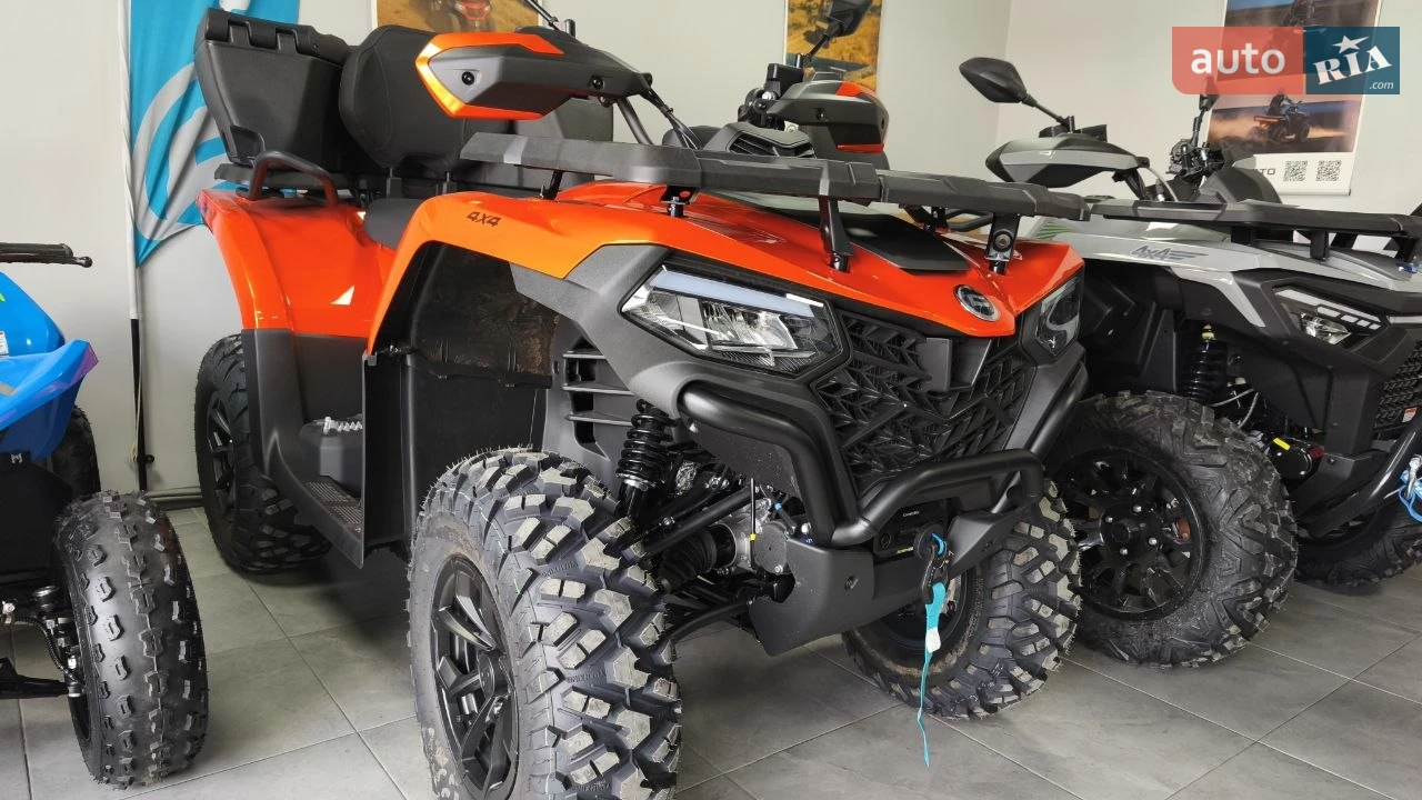 Cf moto CForce Base
