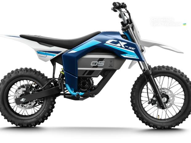 Cf moto CX-5E 2025