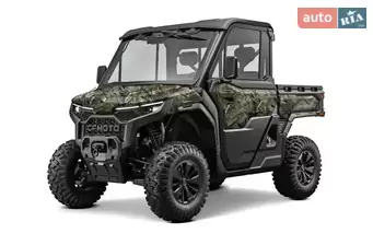 Cf moto Uforce U10 Pro