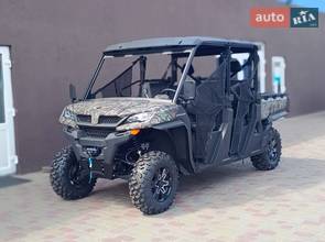 Cf moto UForce