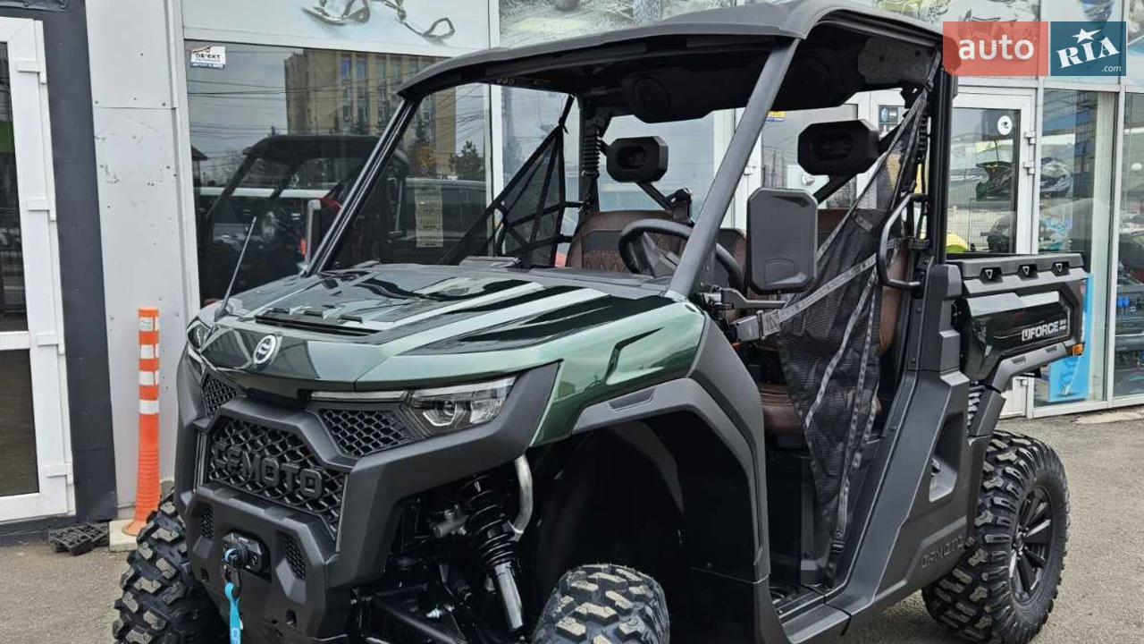 Cf moto UForce Base