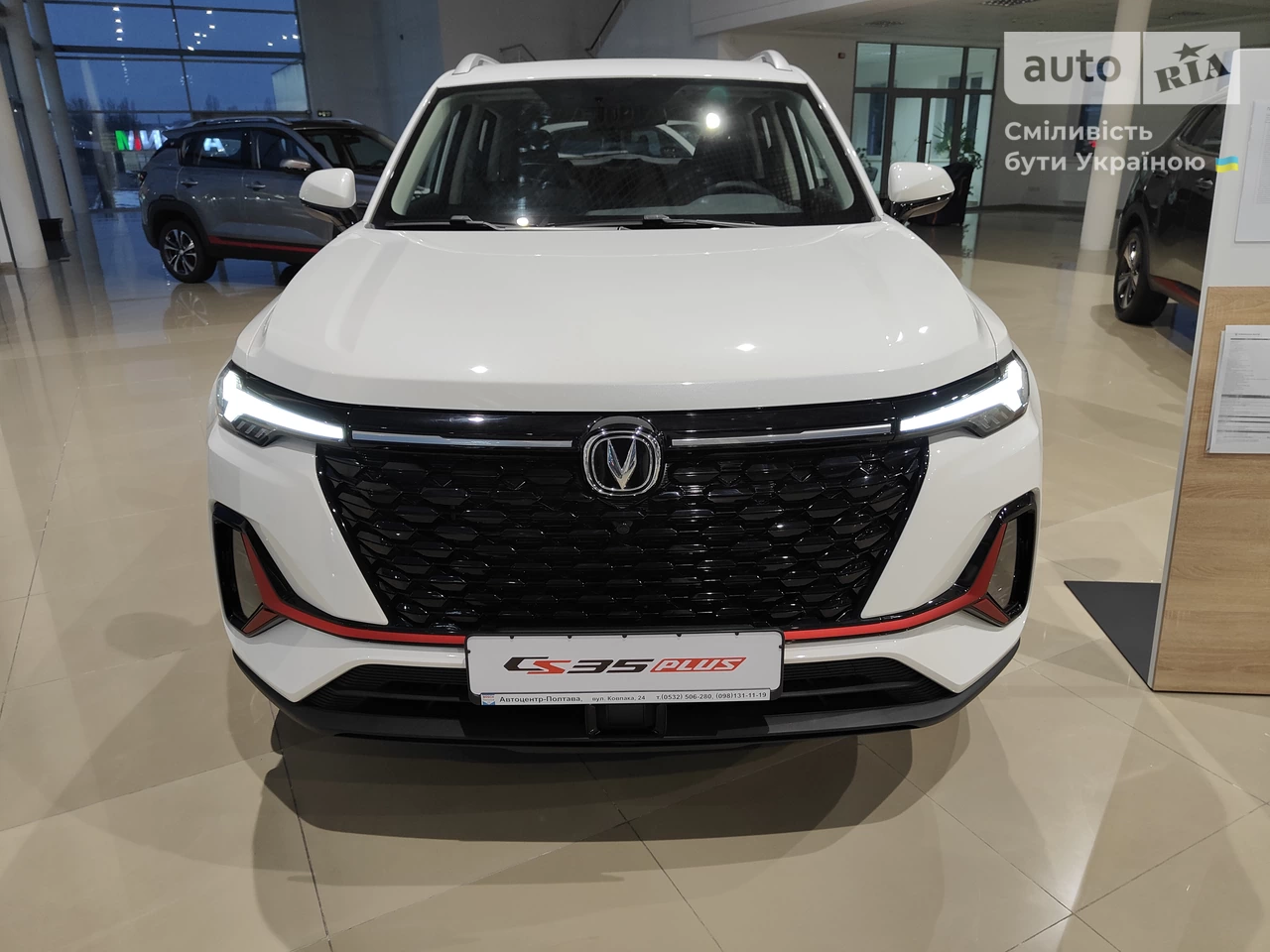 Changan CS 35 Plus Luxe