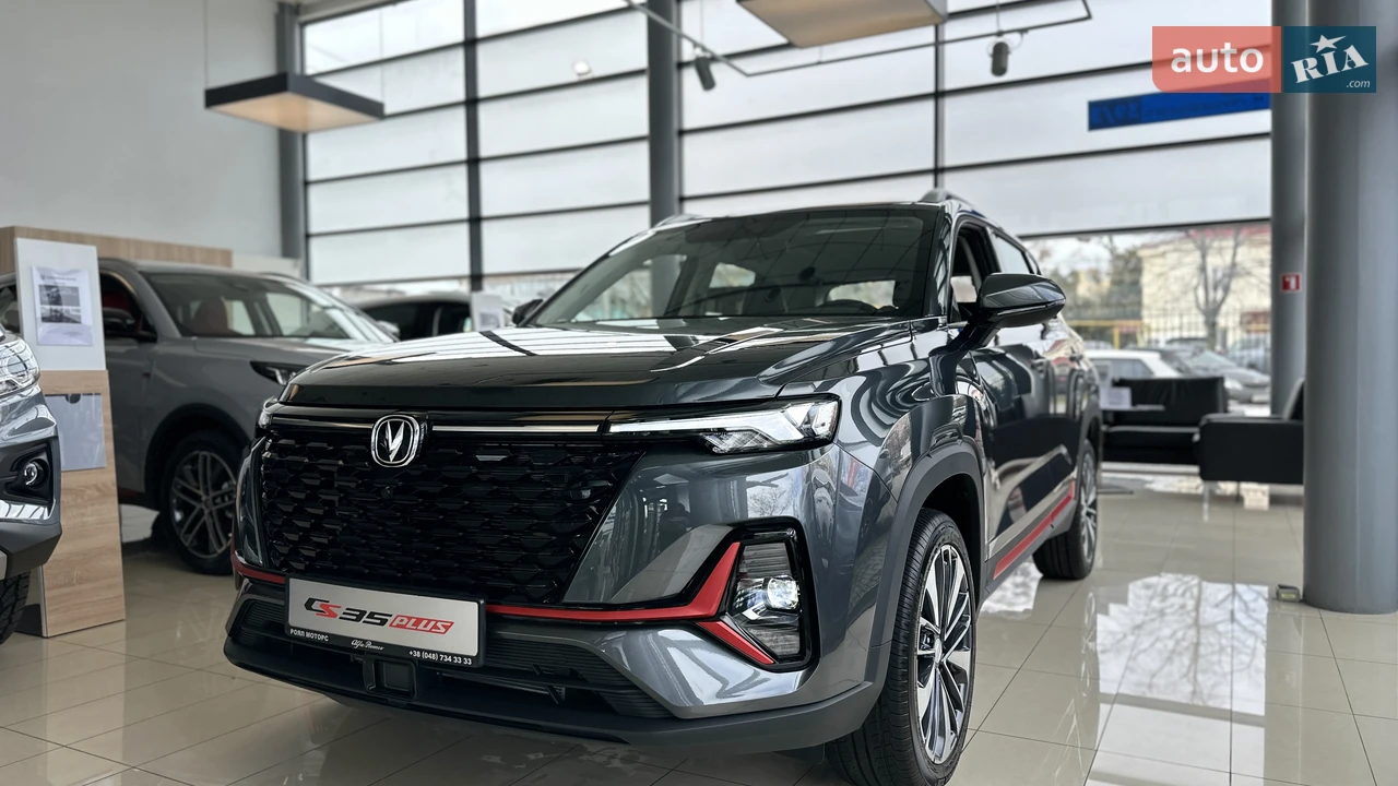 Changan CS 35 Plus Luxe