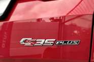 Changan CS 35 Plus Luxe